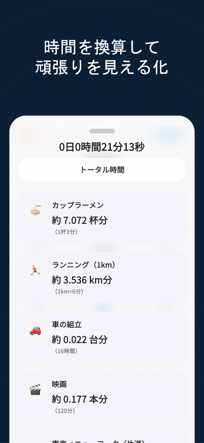 Kanzan app screenshot 3