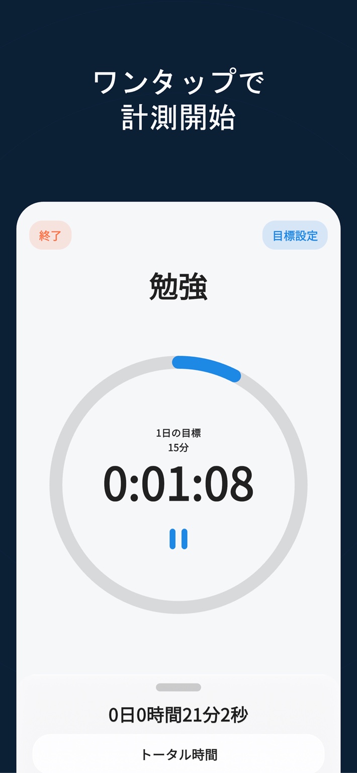 Kanzan app screenshot 4